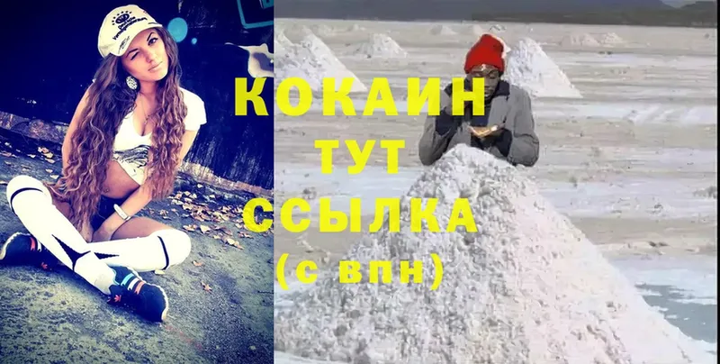 COCAIN Fish Scale  хочу   Иланский 