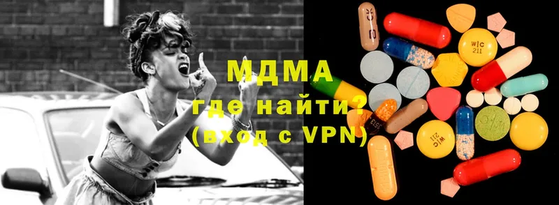 MDMA VHQ  Иланский 